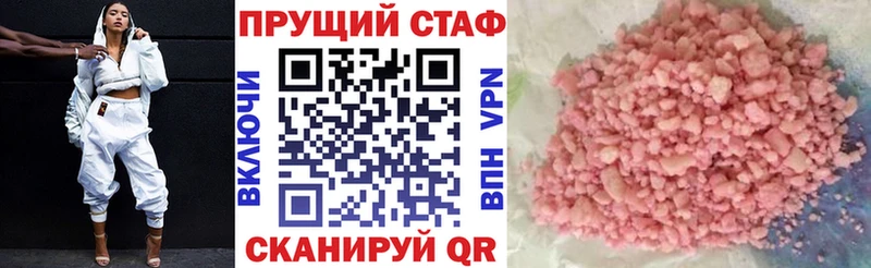 Где можно купить наркотики Ворсма hydra   МЕФ  Героин  КОКАИН  APVP 