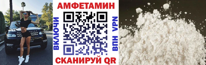 Amphetamine 98% Ворсма