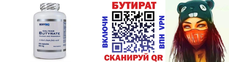 OMG ССЫЛКА  Ворсма  БУТИРАТ GHB 