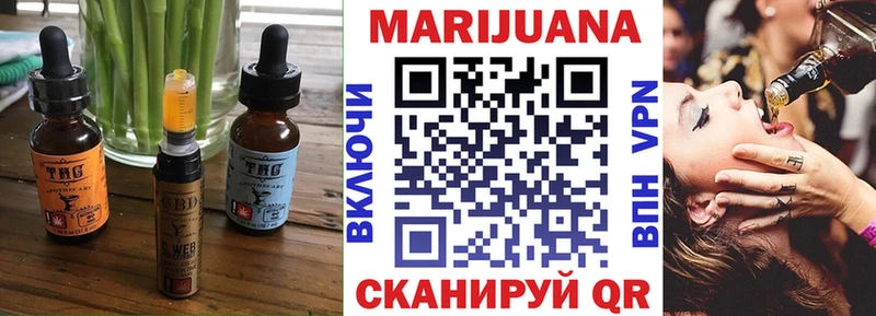 darknet официальный сайт  Ворсма  Cannafood марихуана  цена  