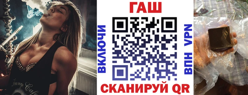 ГАШ убойный Ворсма