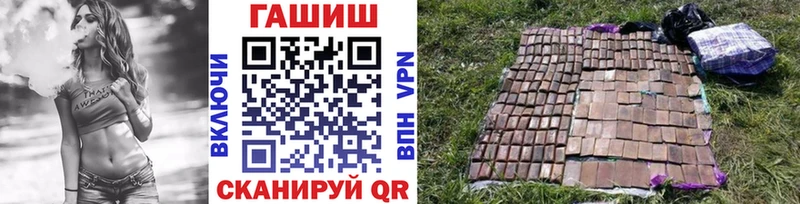 сколько стоит  Ворсма  Гашиш hashish 