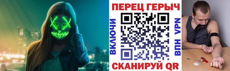 мега маркетплейс где найти Ворсма Героин VHQ