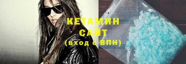 MDMA Premium VHQ Волоколамск