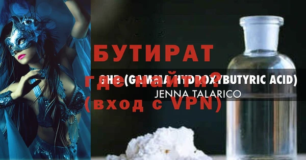 каннабис Володарск