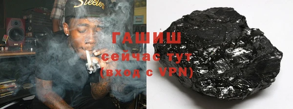 дистиллят марихуана Бронницы