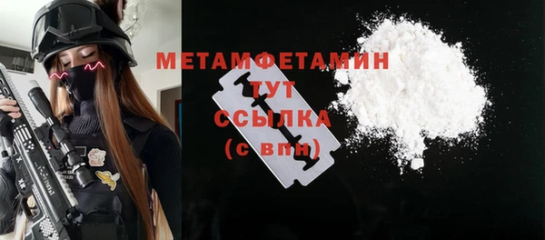 метадон Волосово