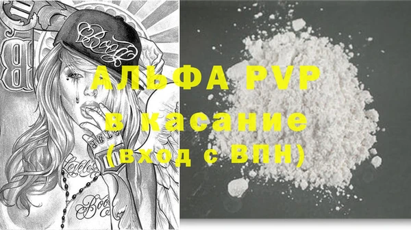 MDMA Premium VHQ Волоколамск