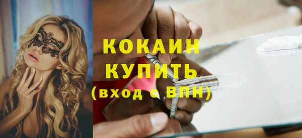 MDMA Premium VHQ Волоколамск