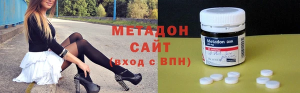 каннабис Володарск