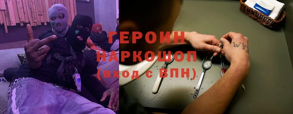 метадон Волосово