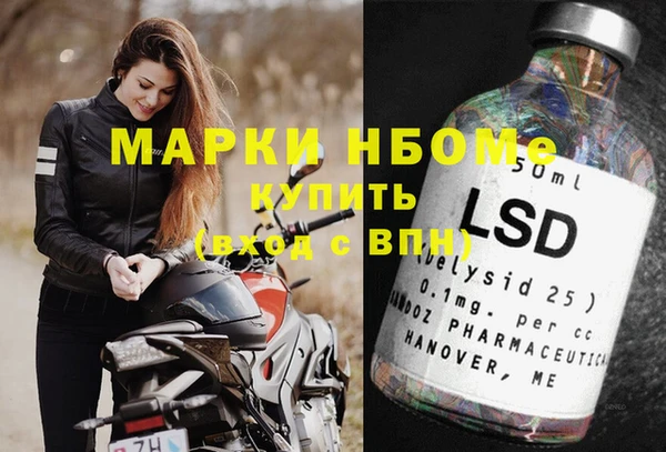 кокс Сосновка