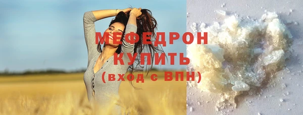 MDMA Premium VHQ Волоколамск