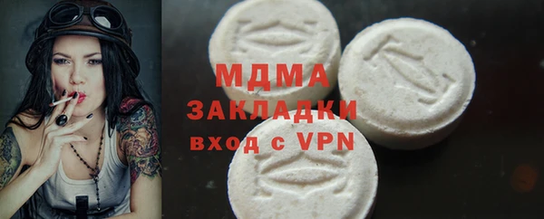 экстази Верхнеуральск