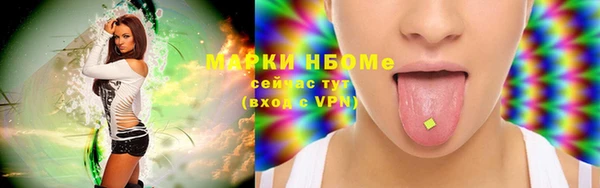 метадон Волосово