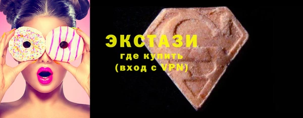 экстази Верхнеуральск
