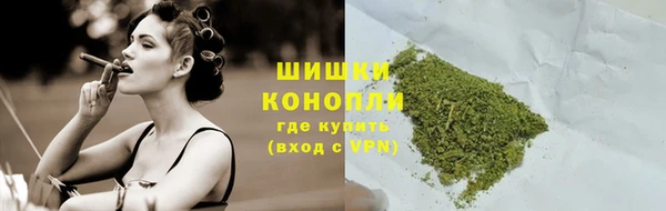 винт Бугульма
