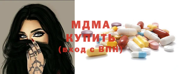 гашик Верхний Тагил