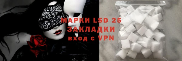 MDMA Premium VHQ Волоколамск