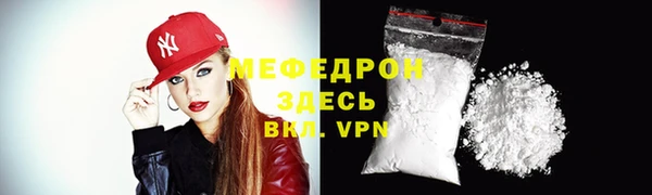 spice Бородино