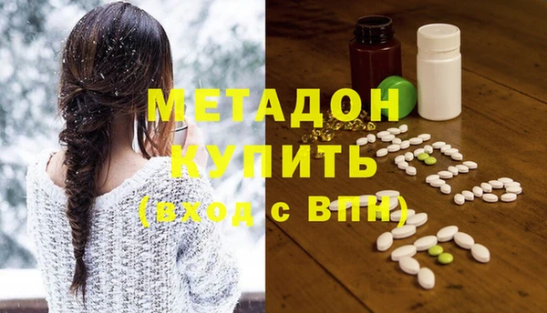 каннабис Володарск