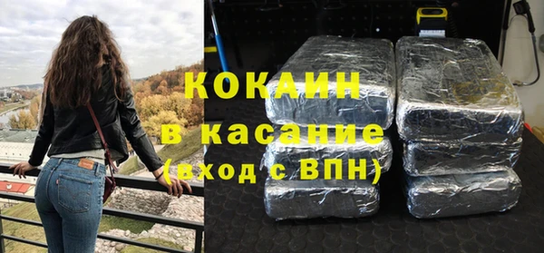 метадон Волосово