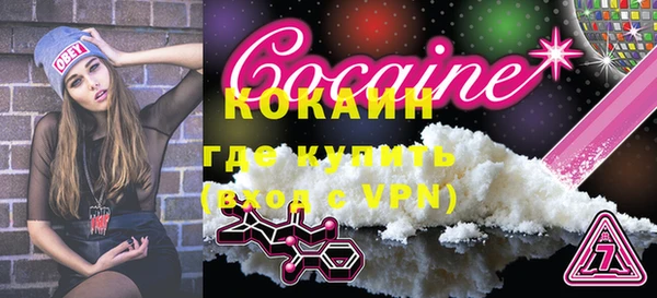 гашик Верхний Тагил