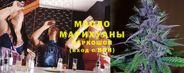 MDMA Premium VHQ Волоколамск