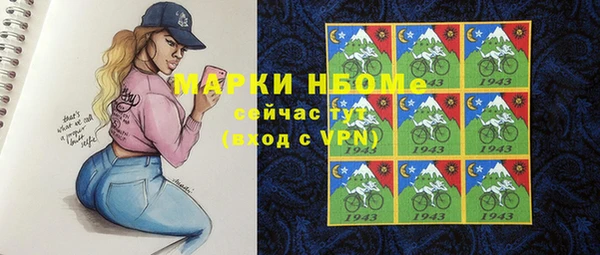 метадон Волосово