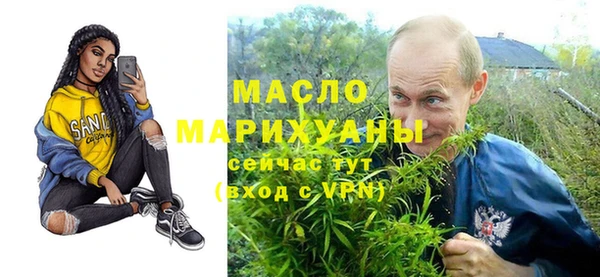 каннабис Володарск