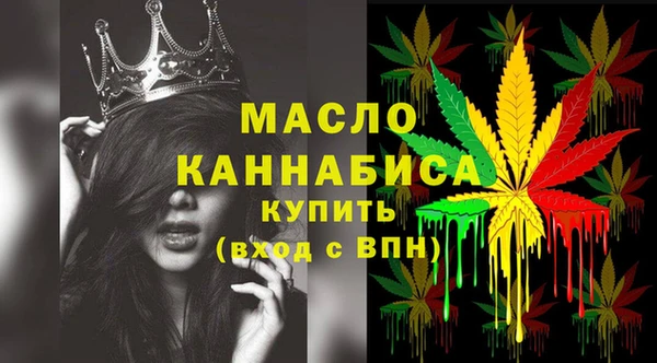 метадон Волосово