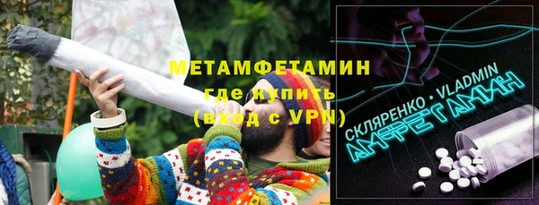 гашик Верхний Тагил