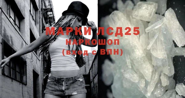 гашик Верхний Тагил