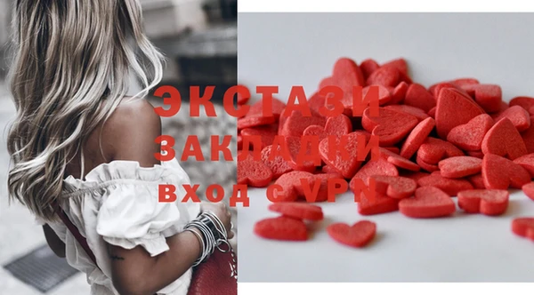 MDMA Premium VHQ Волоколамск