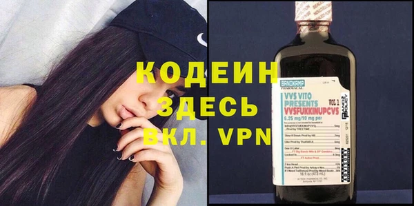 метадон Волосово