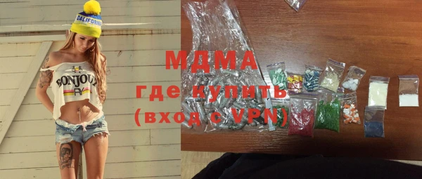 метадон Волосово
