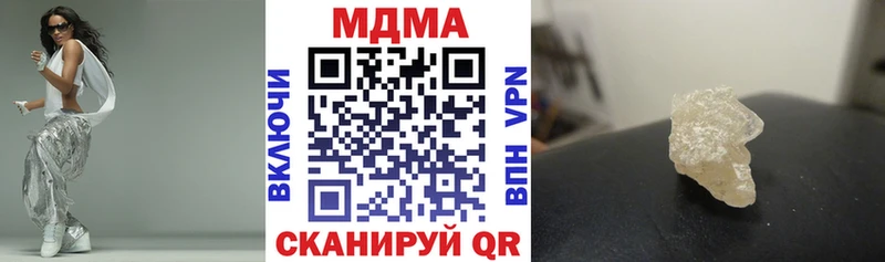 MDMA crystal  дарк нет официальный сайт  Ворсма 