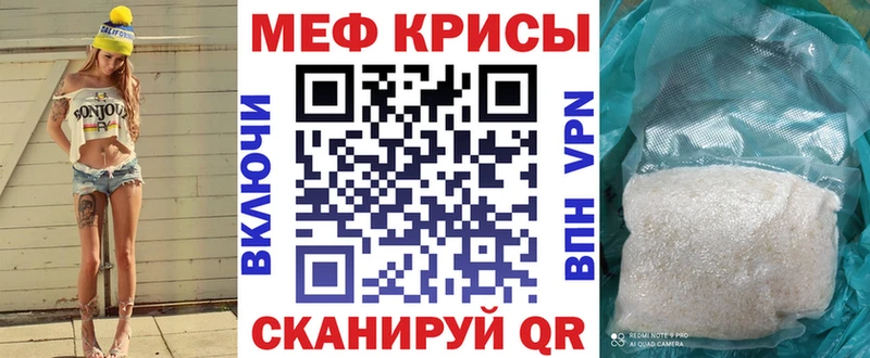 купить наркоту  Ворсма  МЯУ-МЯУ 4 MMC 