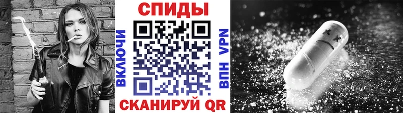 Метамфетамин Декстрометамфетамин 99.9%  купить  сайты  Ворсма 