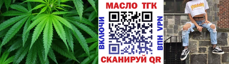 KRAKEN купить сайты Ворсма Дистиллят ТГК вейп