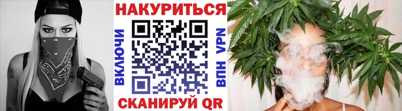 Каннабис LSD WEED  купить   кракен зеркало  Ворсма 